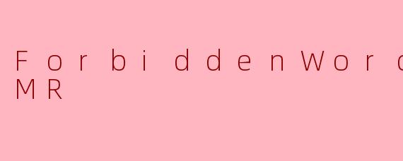 ForbiddenWords ASMR